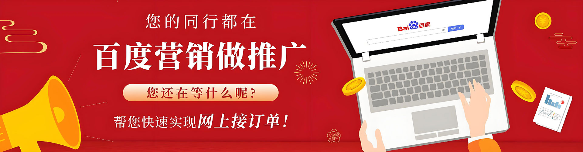 彭泽信息流代运营